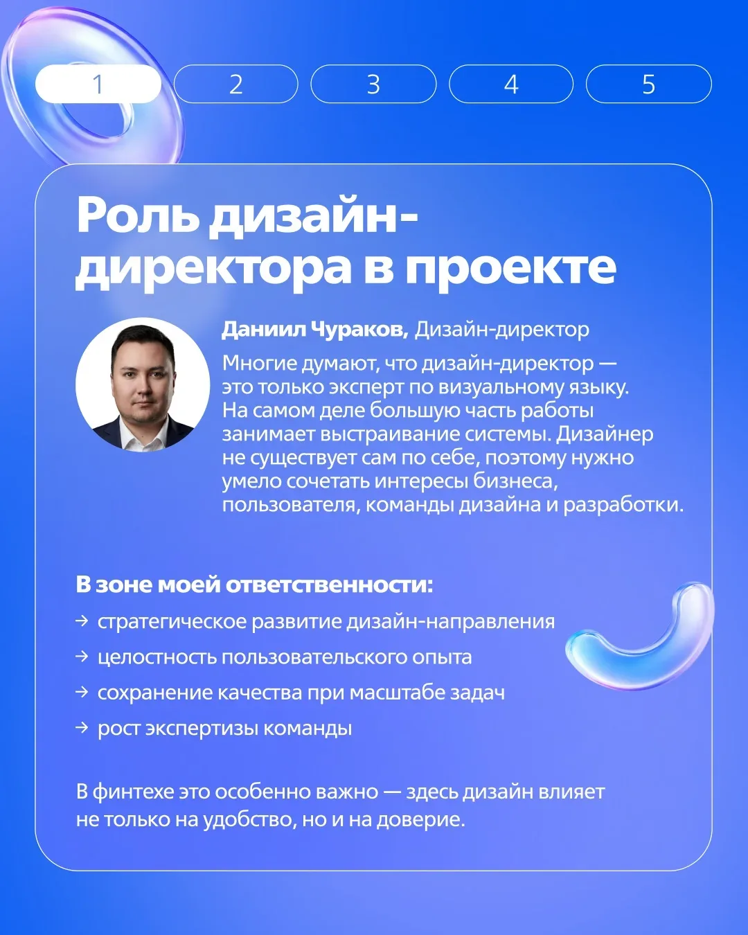 Уже заметили, как изменился ВТБ Онлайн?    Самое время рассказать о том, кто работает над новым диза