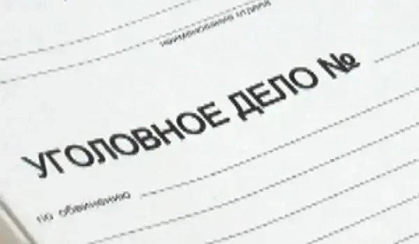 Прокуратура г.Сургута направила в суд уголовное дело о сокрытии денежных средств от налогообложения 