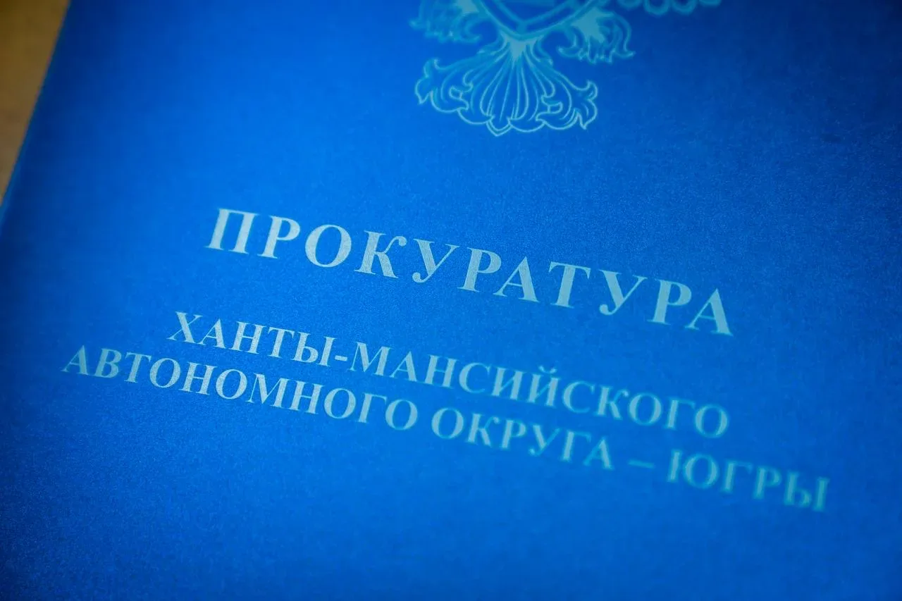 ❗️Прокуратура г. Нягани в судебном порядке добилась восстановления социальных прав матери погибшего 