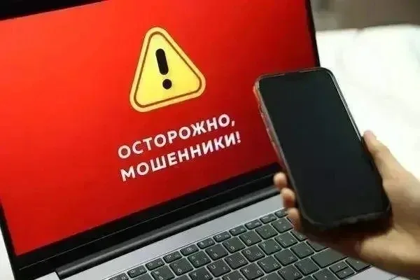 ⚡️⚡️⚡️Прокуратура защитила права пенсионеров, ставших жертвами телефонных мошенников ⚡️Прокуратура г