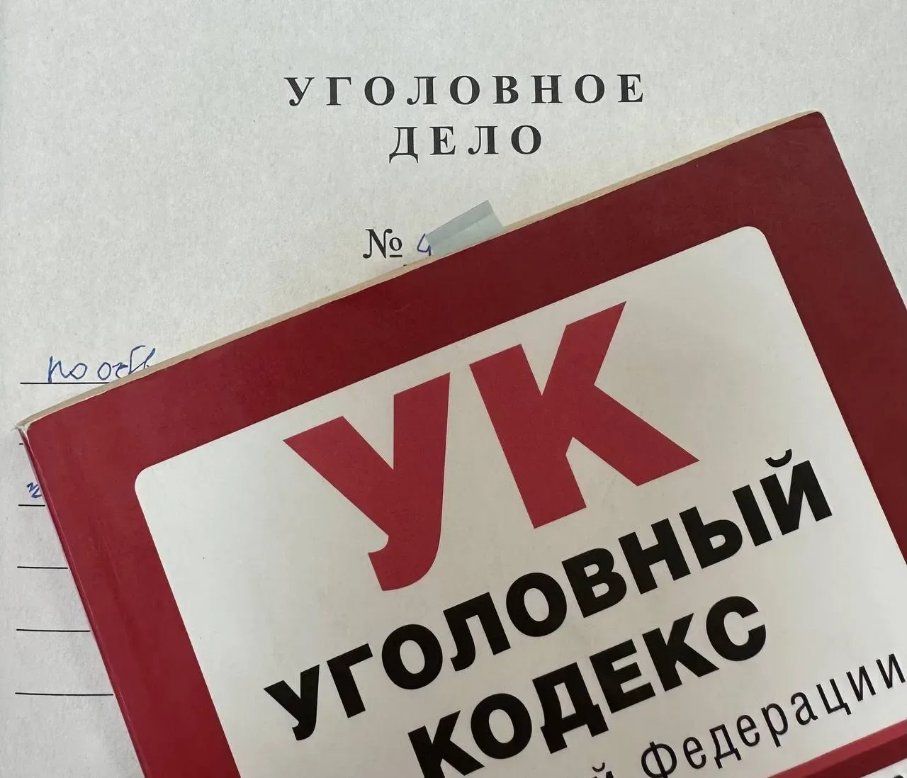 ✔️В суд направлено уголовное дело по факту сокрытия денежных средств отналогообложения на сумму боле