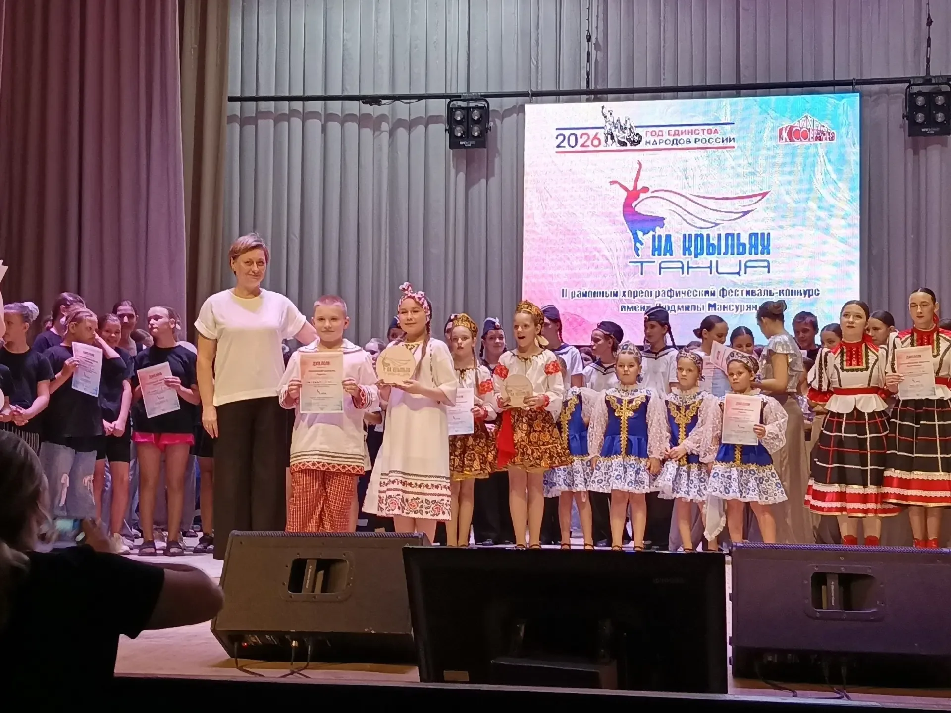 💥16 мая 2026 года руководитель Заслуженного коллектива народного творчества народного хореографическ