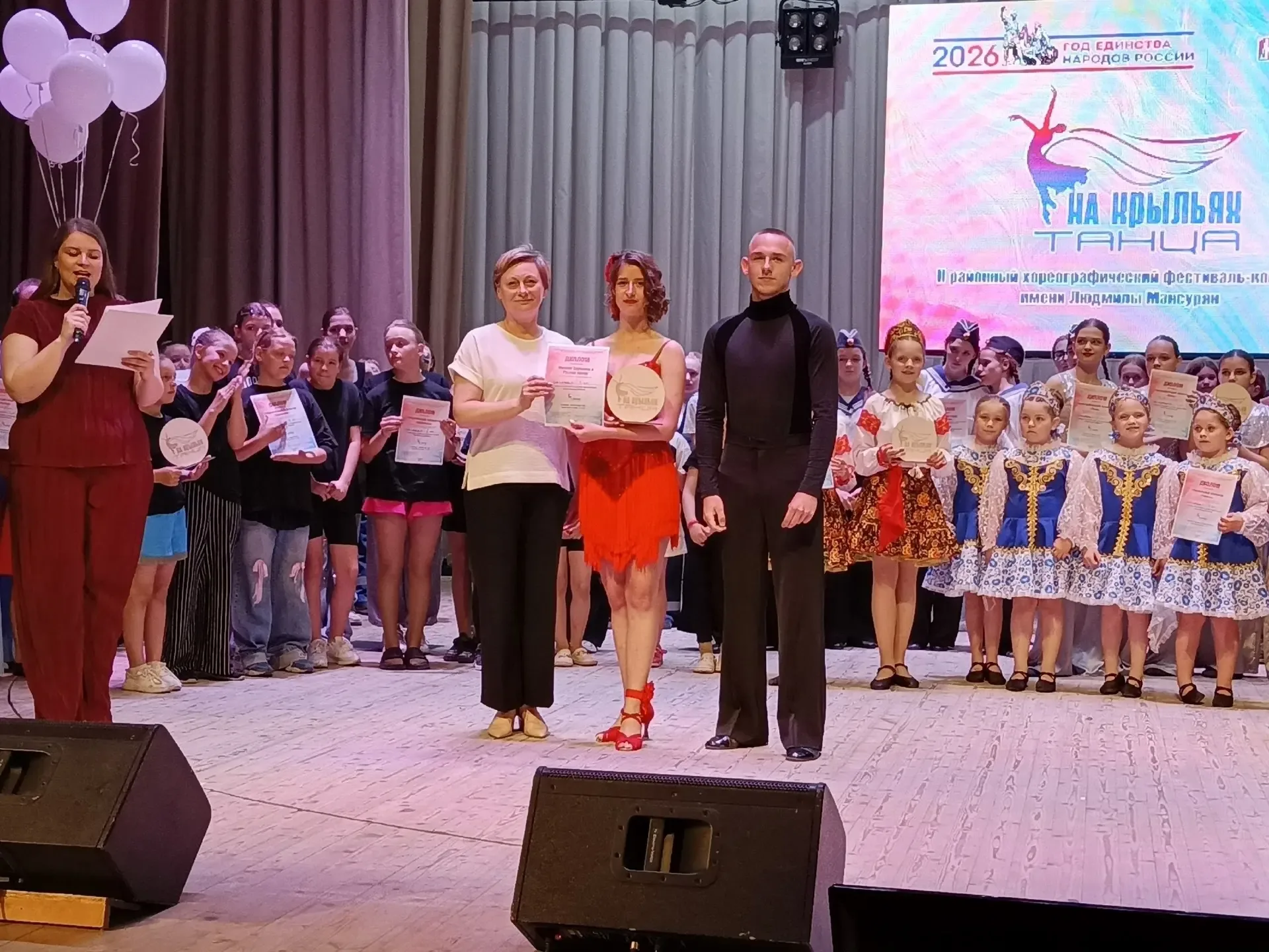 💥16 мая 2026 года руководитель Заслуженного коллектива народного творчества народного хореографическ