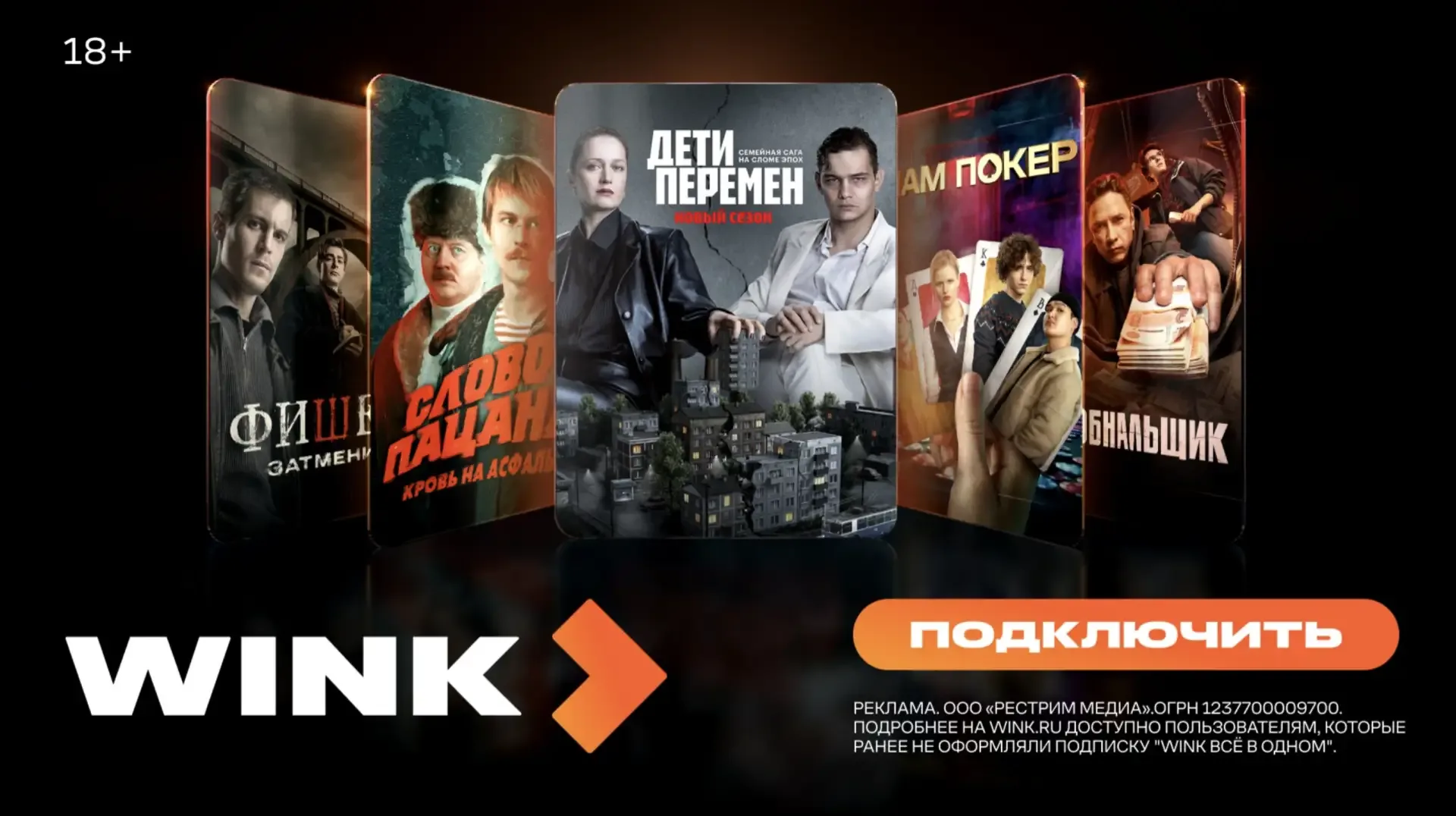 🔥 Бесплатные фильмы и сериалы для ВСЕХ!  https://ya.cc/9VDYxT  Реклама. Информация о рекламодателе п