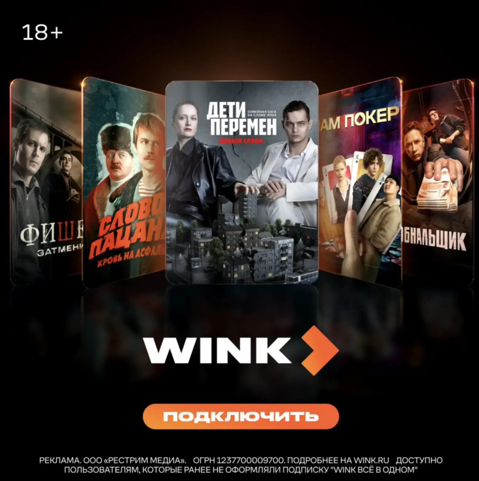🔥 Бесплатные фильмы и сериалы для ВСЕХ!  https://ya.cc/9VDYxT  Реклама. Информация о рекламодателе п