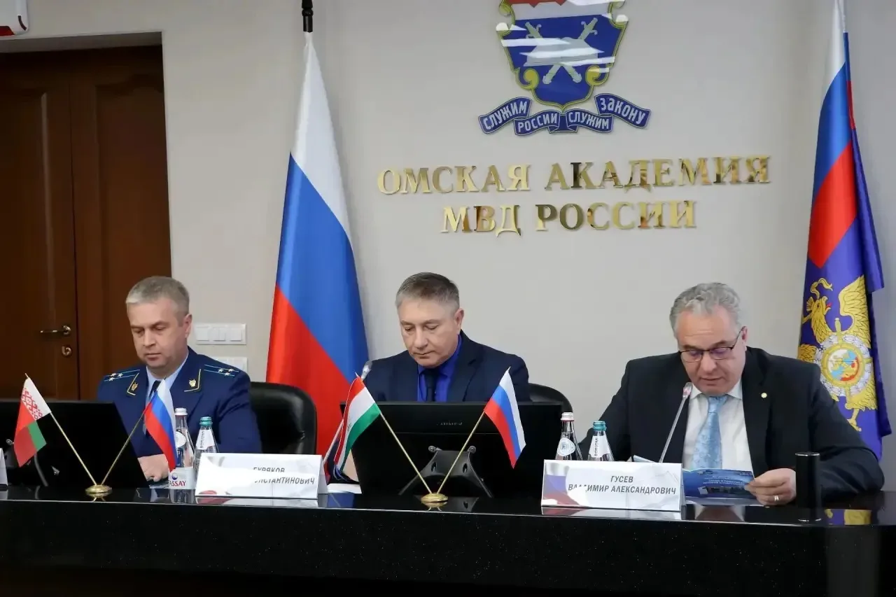 Заместитель прокурора Омской области Евгений Бельтюков принял участие в XII Международной научно-пра
