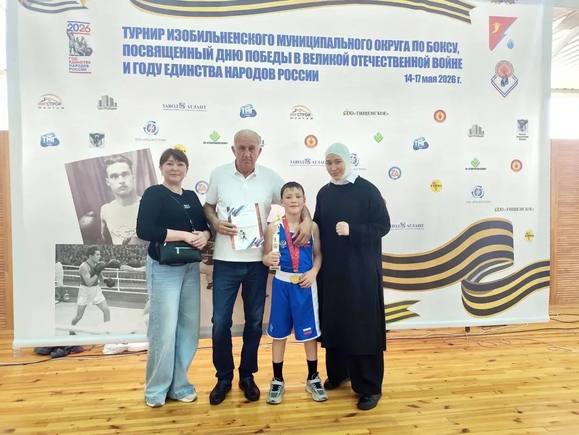 Два юных боксера из Туркменского округа стали финалистами открытого турнира  Это турнир Изобильненск