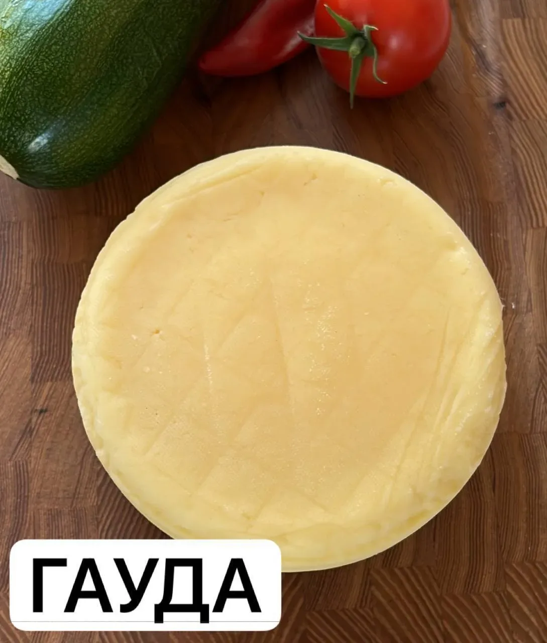 Вот это я понимаю сыры 🤩  У кого-то в холодильнике — магазинные треугольники в фольге. А у наших сту