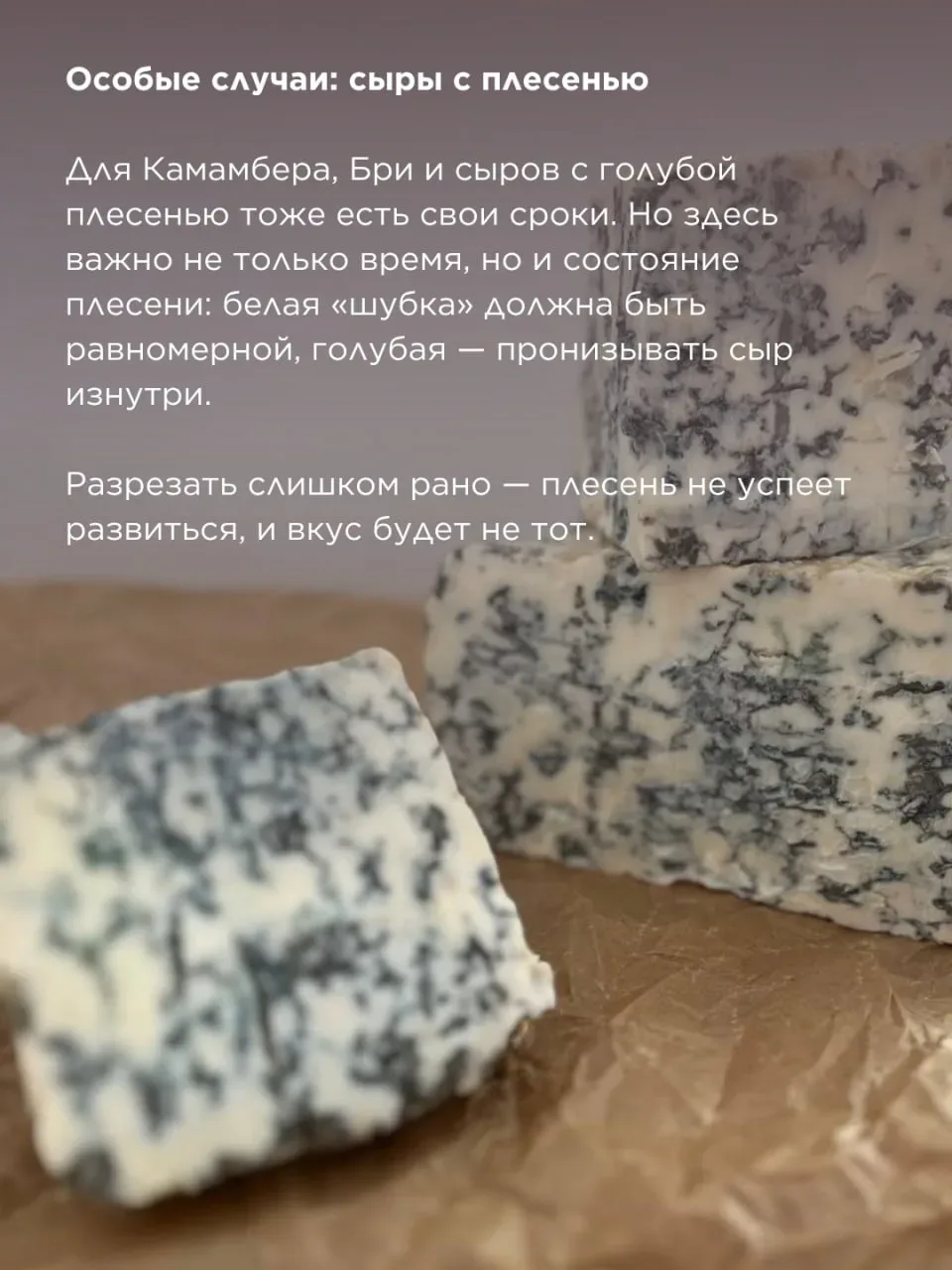 Как понять, что сыр дозрел?  Вы впервые делаете сыр и не знаете, когда его уже можно разрезать?   У 