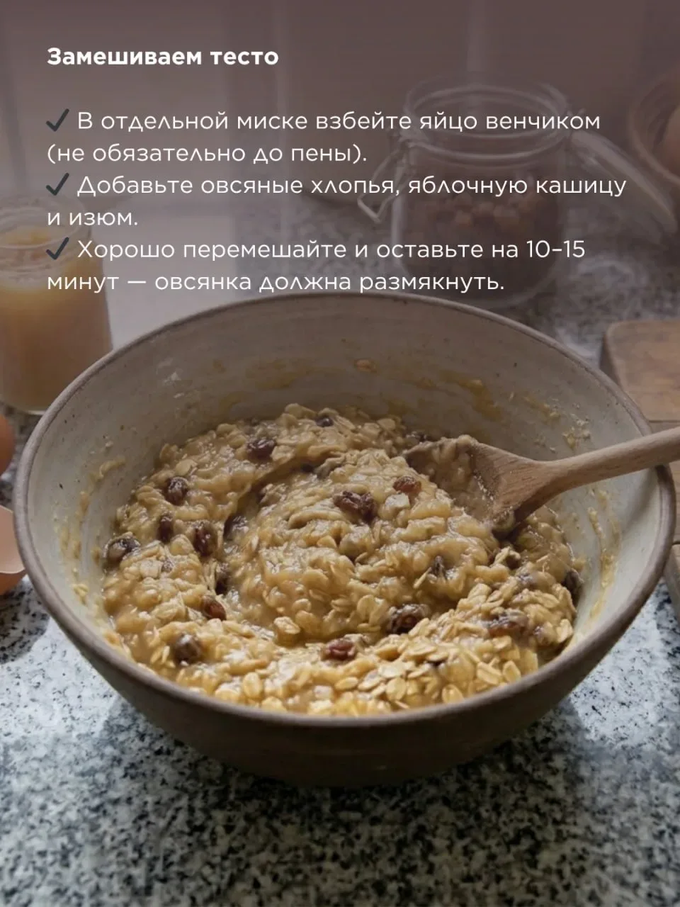 🍪Детское печенье без сахара, глютена и лишних заморочек   Хочется побаловать ребёнка домашней выпечк