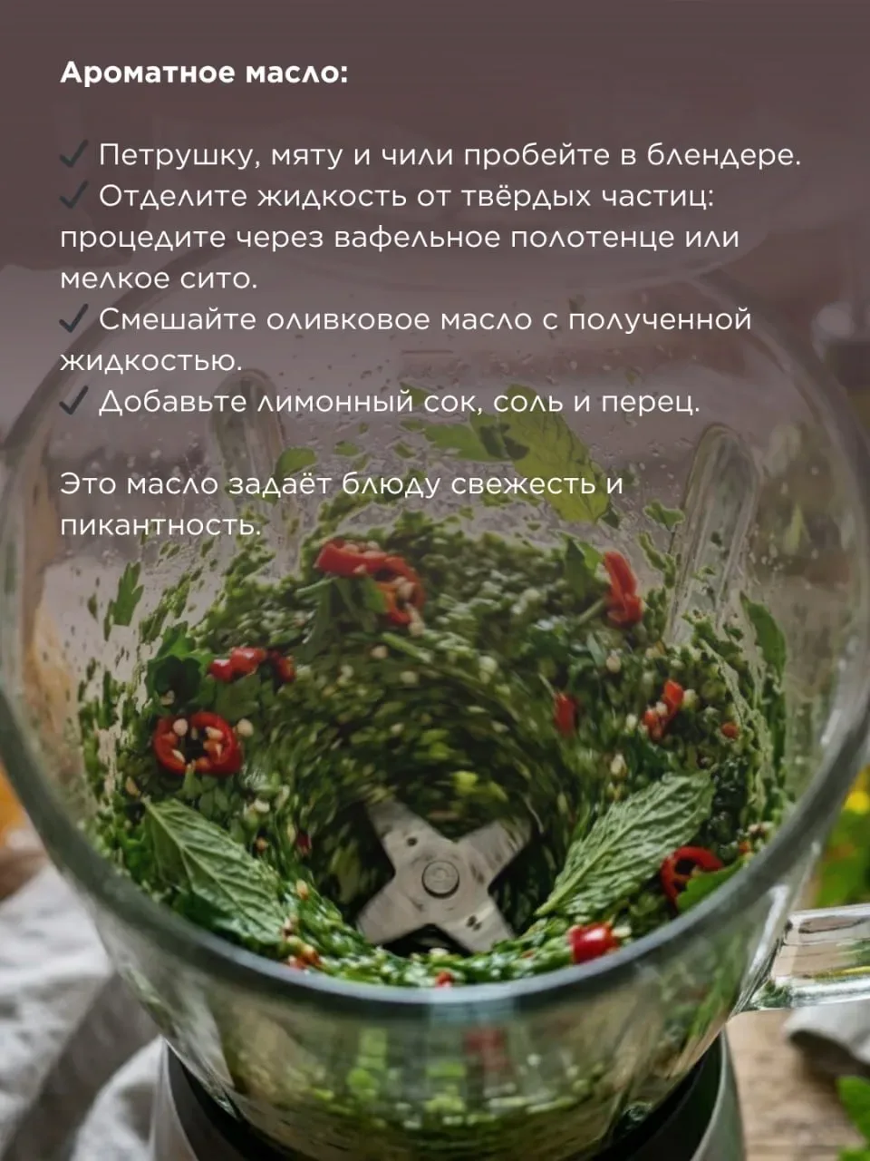 Паста со Страчателлой  Это блюдо легко готовить, но его изумительный вкус запомнится вам надолго. Ве