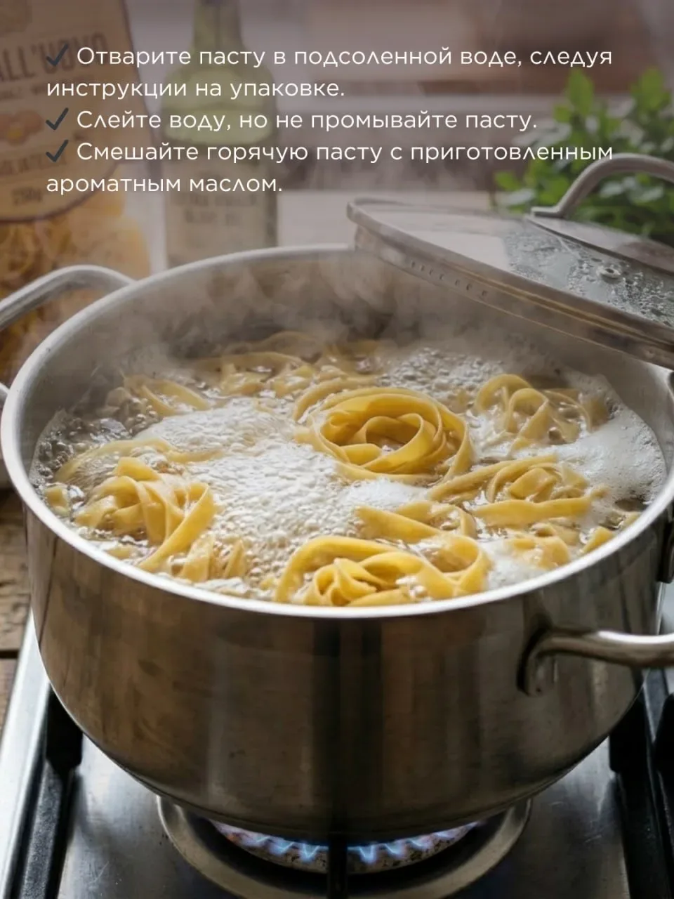 Паста со Страчателлой  Это блюдо легко готовить, но его изумительный вкус запомнится вам надолго. Ве
