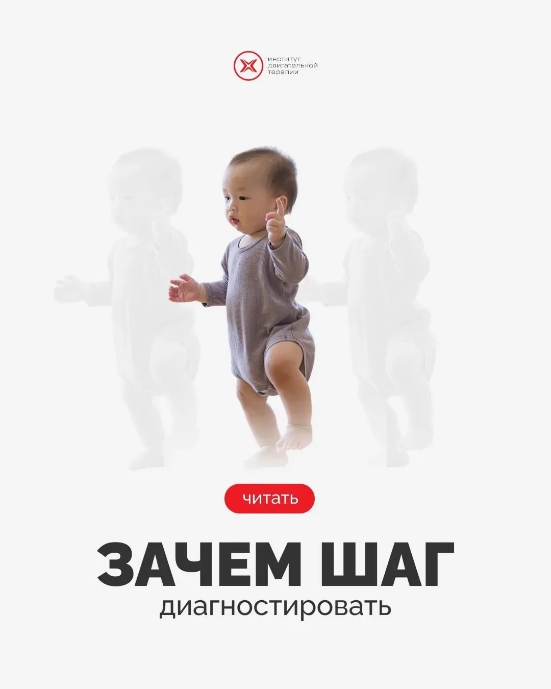 👣 Шаг — это диагностический инструмент, посредством анализа которого можно объяснить причины возникн