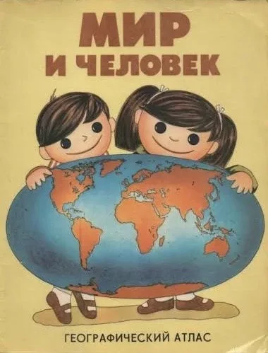📚Подборка книг из нашего детства  Когда не так давно был в гостях у родителей, нашел в книжном шкафу