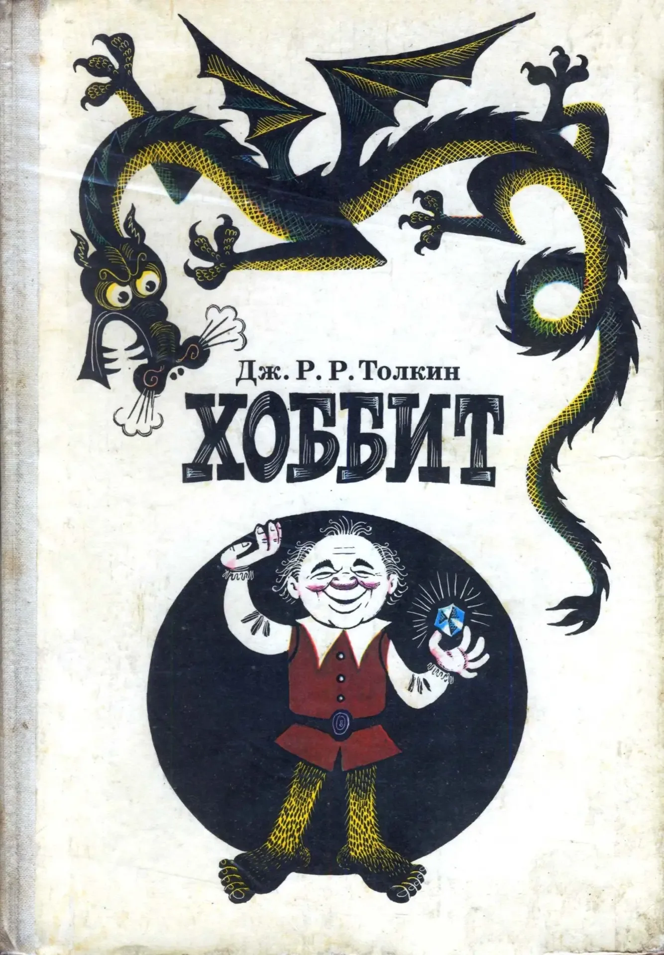 📚Подборка книг из нашего детства  Когда не так давно был в гостях у родителей, нашел в книжном шкафу