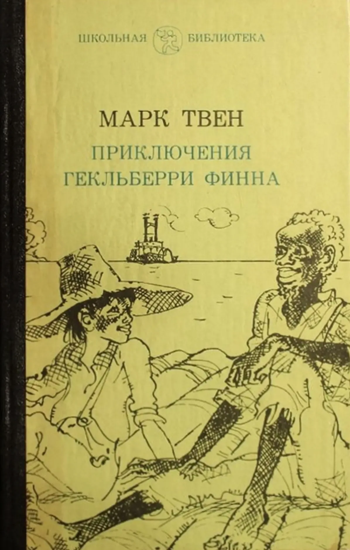 📚Подборка книг из нашего детства  Когда не так давно был в гостях у родителей, нашел в книжном шкафу