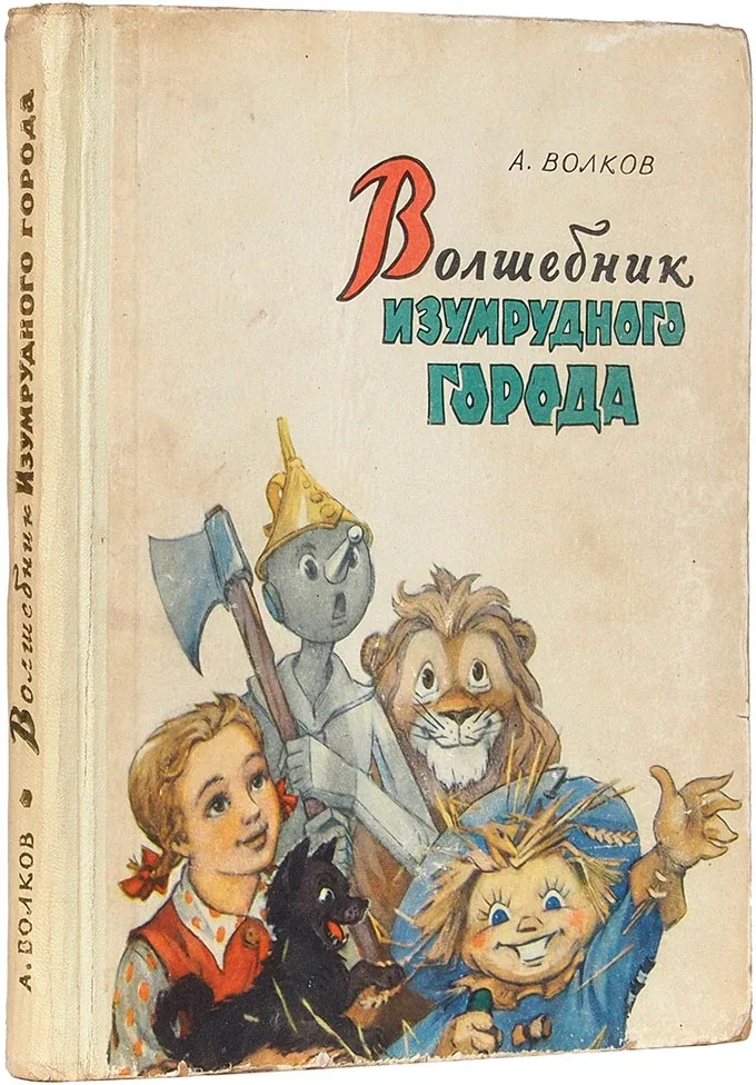 📚Подборка книг из нашего детства  Когда не так давно был в гостях у родителей, нашел в книжном шкафу