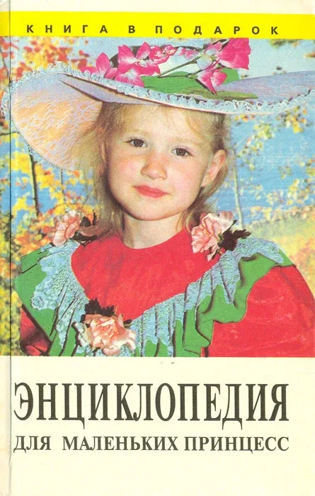 📚Подборка книг из нашего детства  Когда не так давно был в гостях у родителей, нашел в книжном шкафу