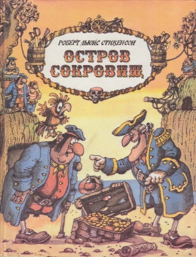 📚Подборка книг из нашего детства  Когда не так давно был в гостях у родителей, нашел в книжном шкафу