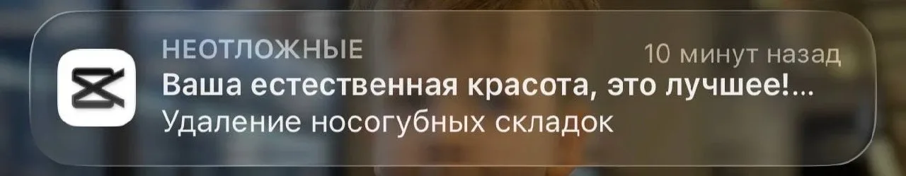 Ну ты или крестик сними или трусы надень, в самом деле, определись уже