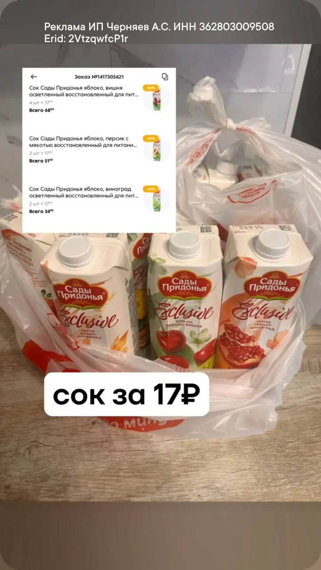 Сейчас я вам такое расскажу. 🔥🔥🔥  Оказывается, люди реально находят продукты в магазинах буквально з