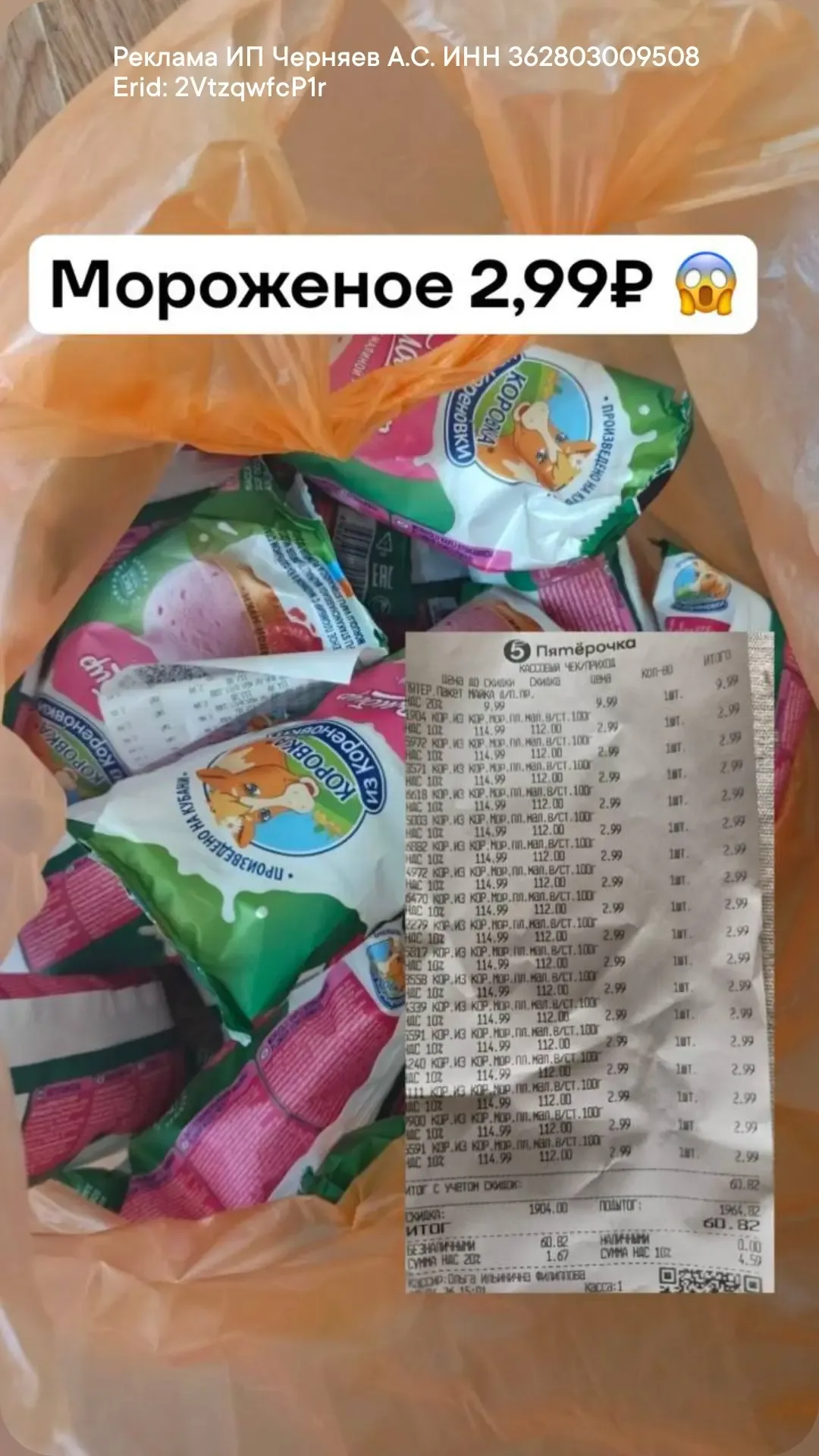 Сейчас я вам такое расскажу. 🔥🔥🔥  Оказывается, люди реально находят продукты в магазинах буквально з