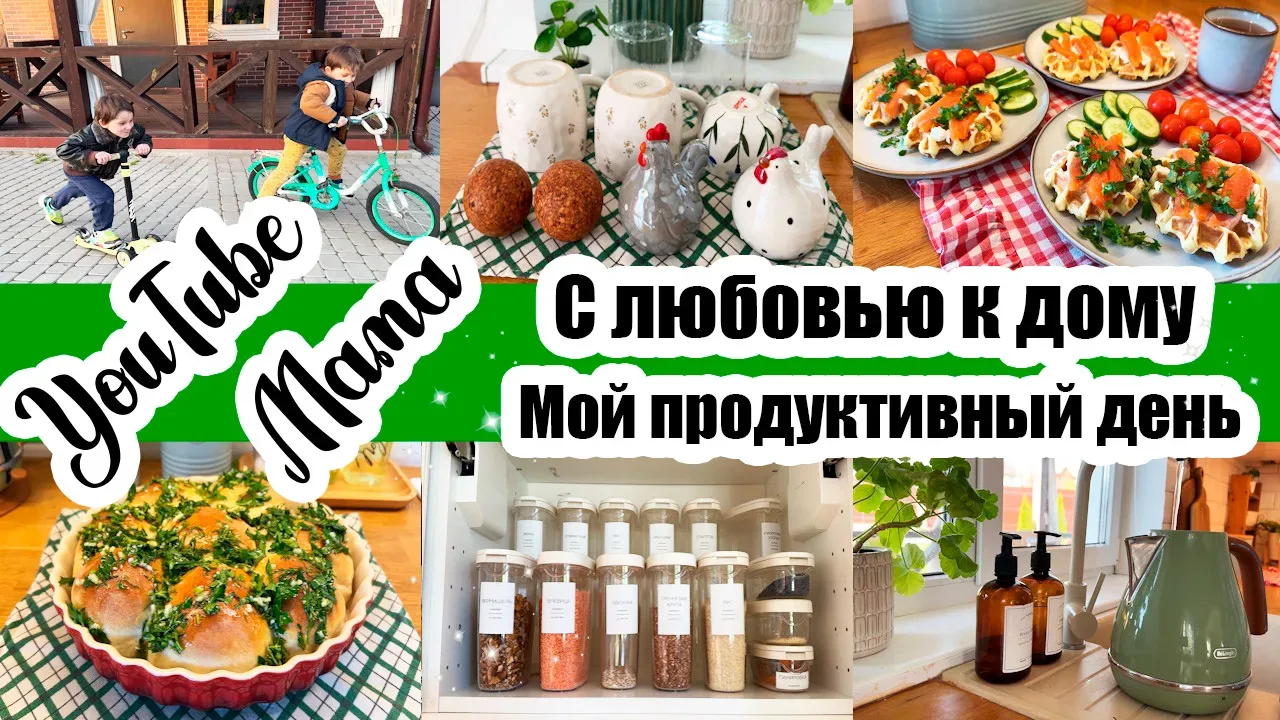 Всем привет! 🥹  Приглашаю вас в новый влог.   - Посмотреть на YouTube можно - здесь. - Посмотреть в 