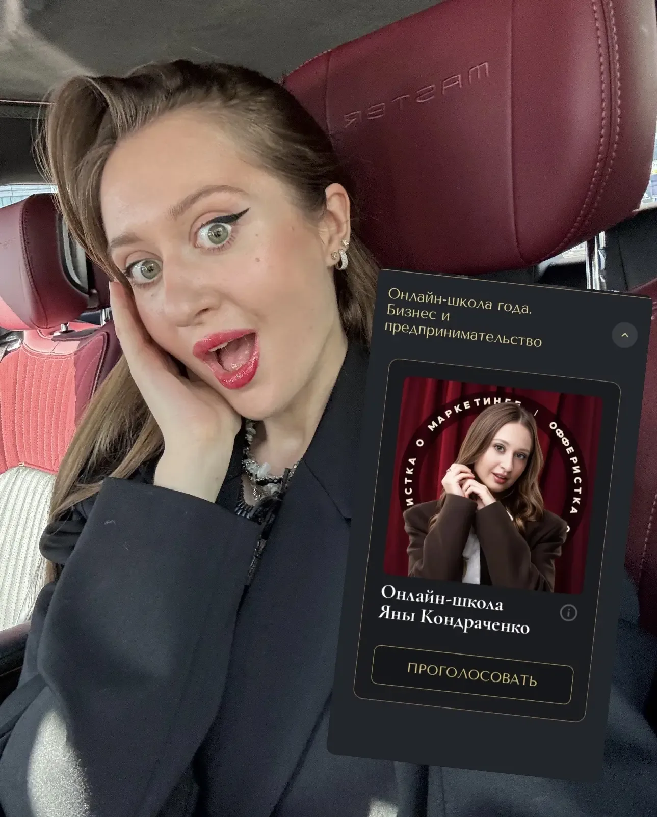 ААААААА!!!! 😭🚨Меня номинировали на САМУЮ ПРЕСТИЖНУЮ ПРЕМИЮ ОНЛАЙН-ОБРАЗОВАНИЯ от GET COURSE!!!  я шл