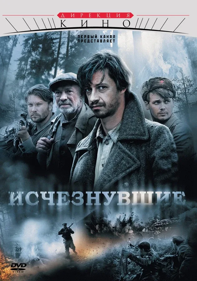 Подборка фильмов о войне  Эту подборку я составляла ещё 3 года назад накануне Дня Победы и включила 