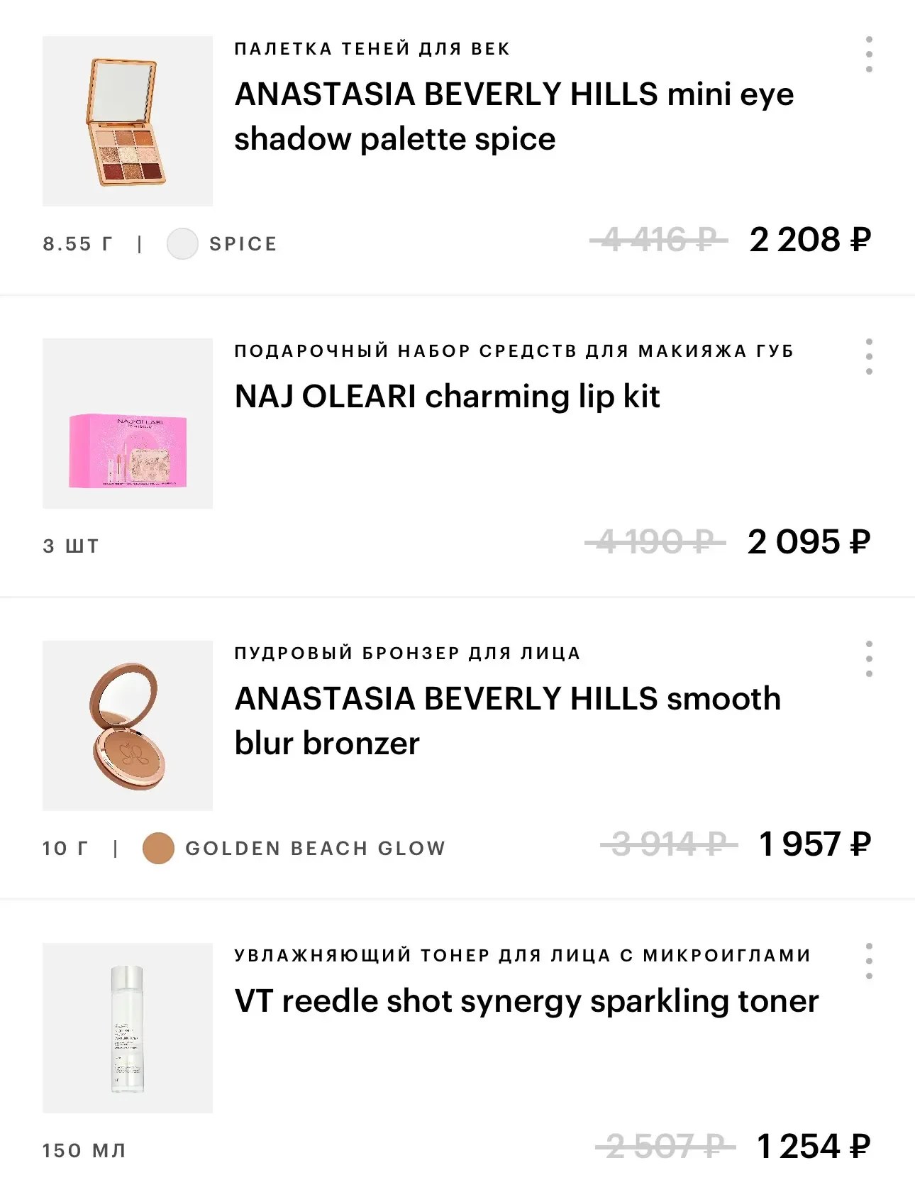 -50% в Золотом Яблоке  на выделенный ассортимент🔥  ✔️по промокоду: МИНУС скидка действует от первона