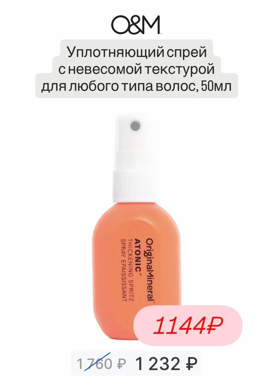 Скидки 20-30% на тревел - форматы интересных марок  на сайте Seneca People 🩷 + доп. скидка от 5% по 