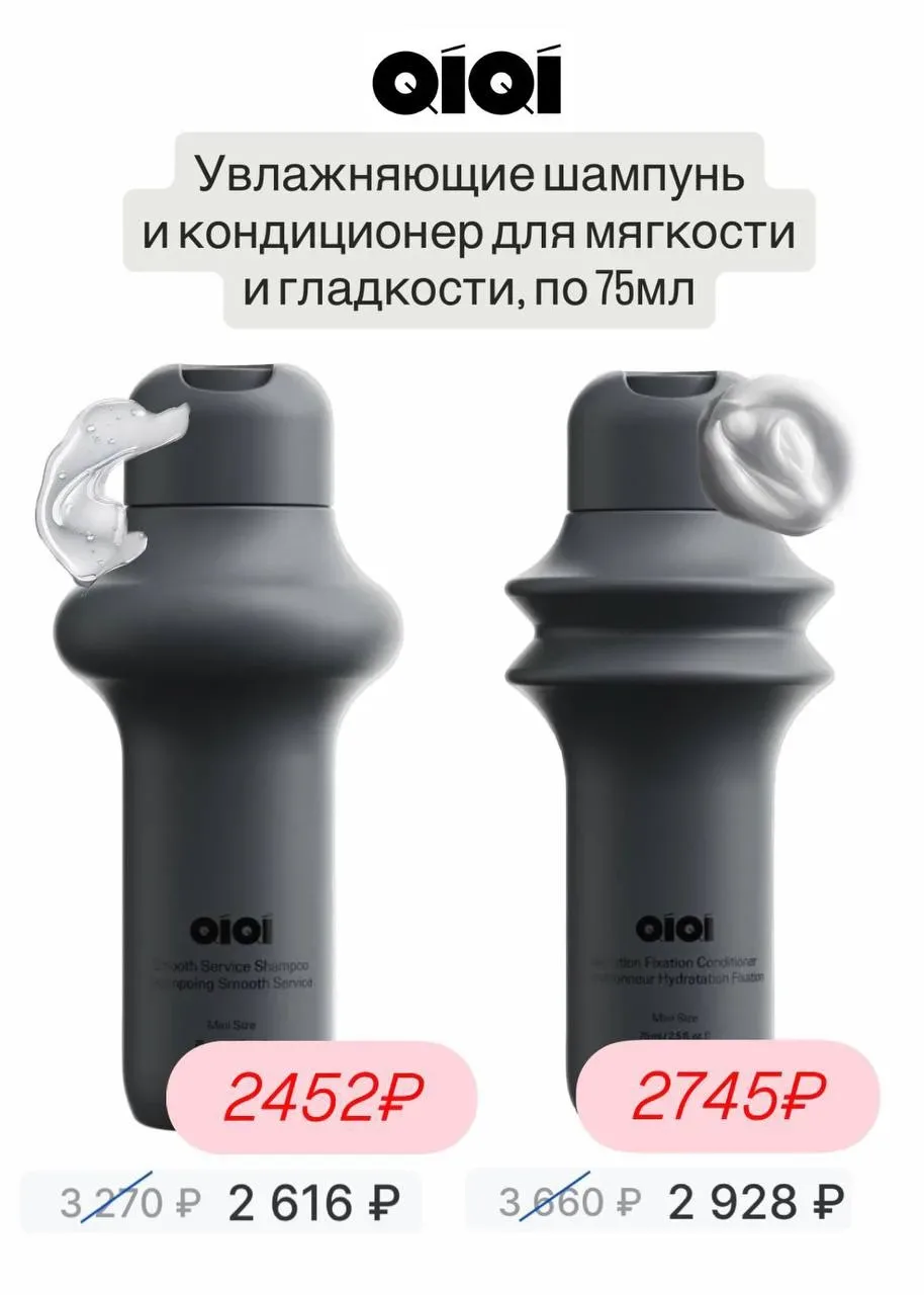Скидки 20-30% на тревел - форматы интересных марок  на сайте Seneca People 🩷 + доп. скидка от 5% по 