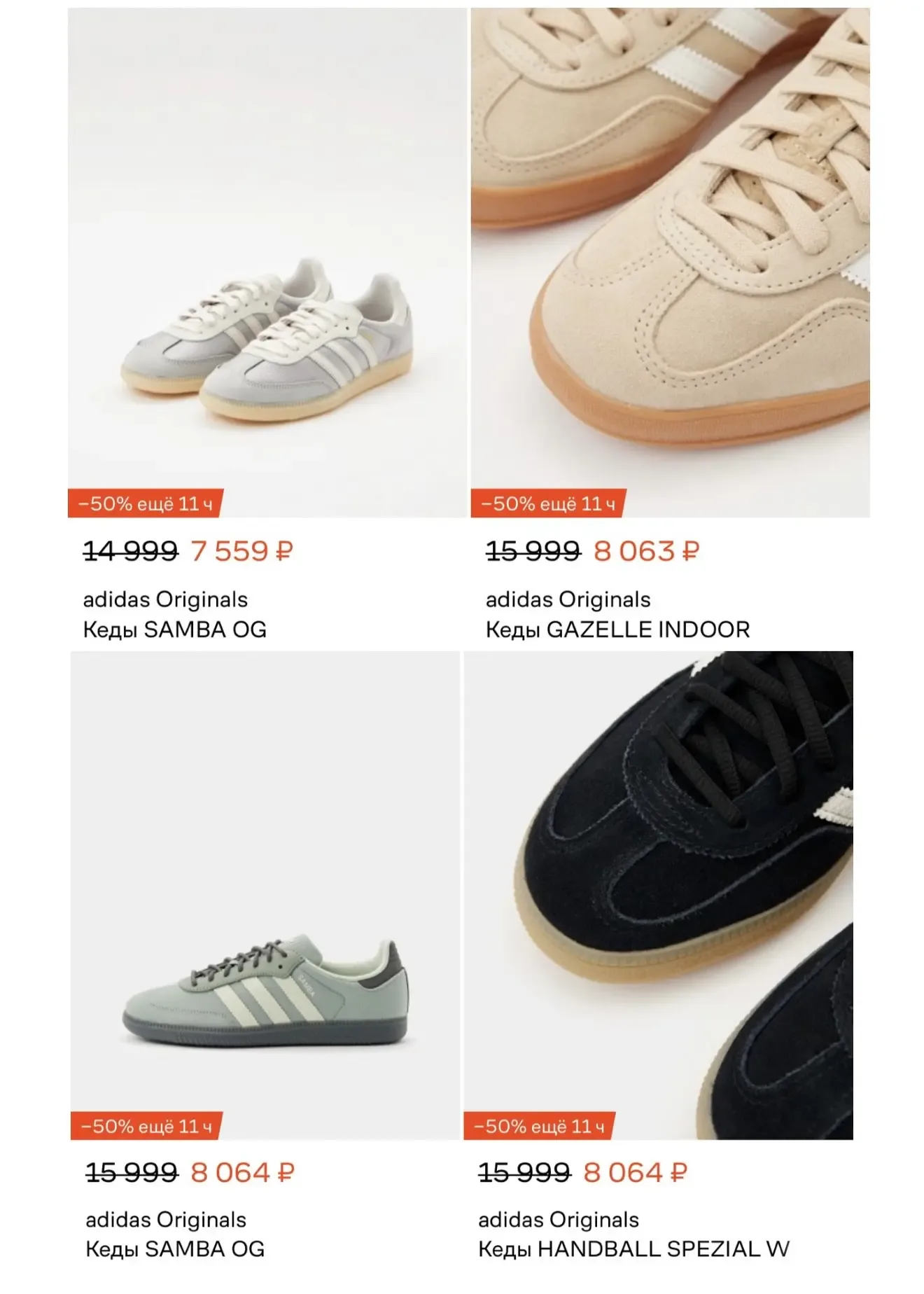 Скидки до 50% на спортивные товары на Lamoda! Супер цены на бренд Adidas🔥