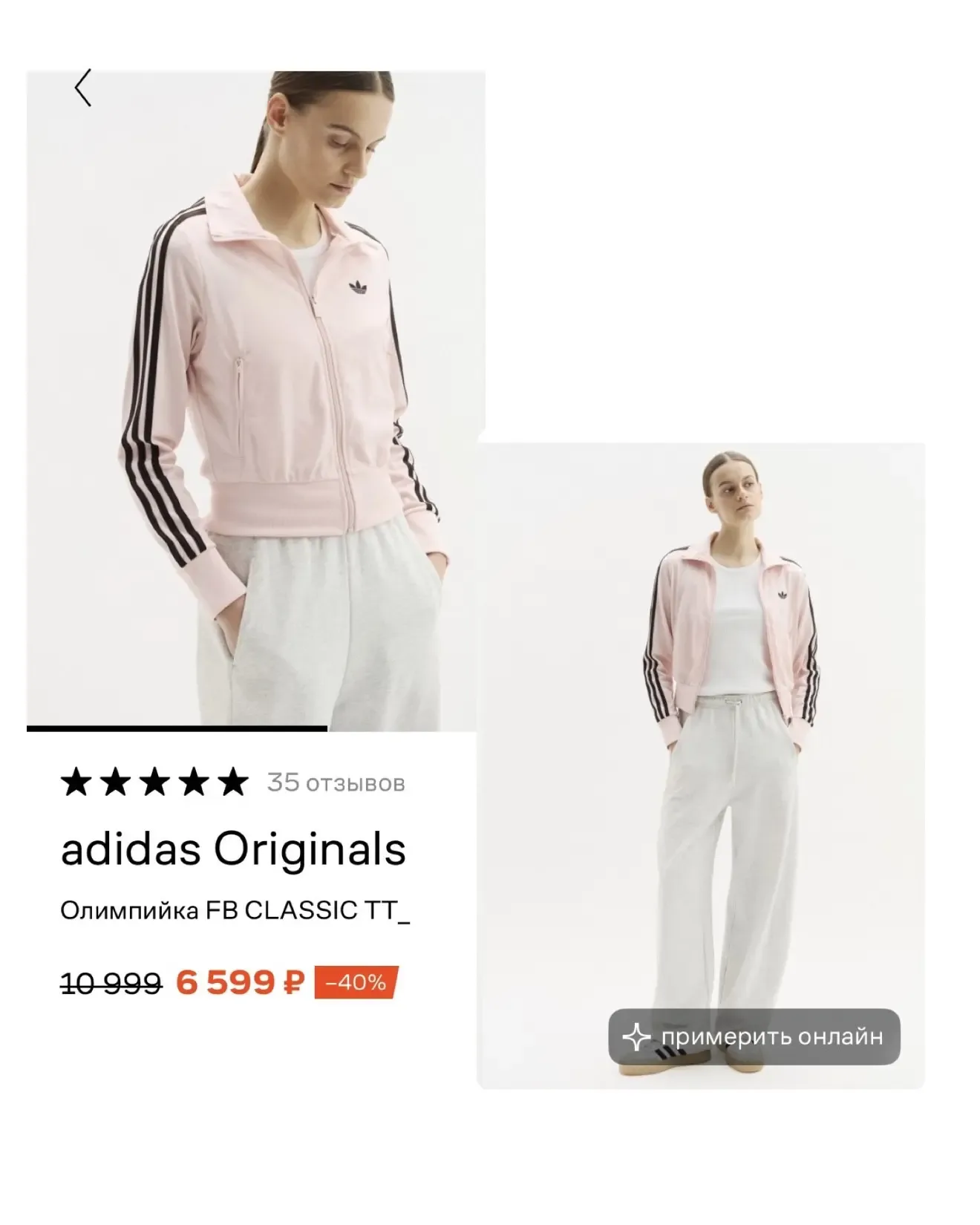 Скидки до 50% на спортивные товары на Lamoda! Супер цены на бренд Adidas🔥