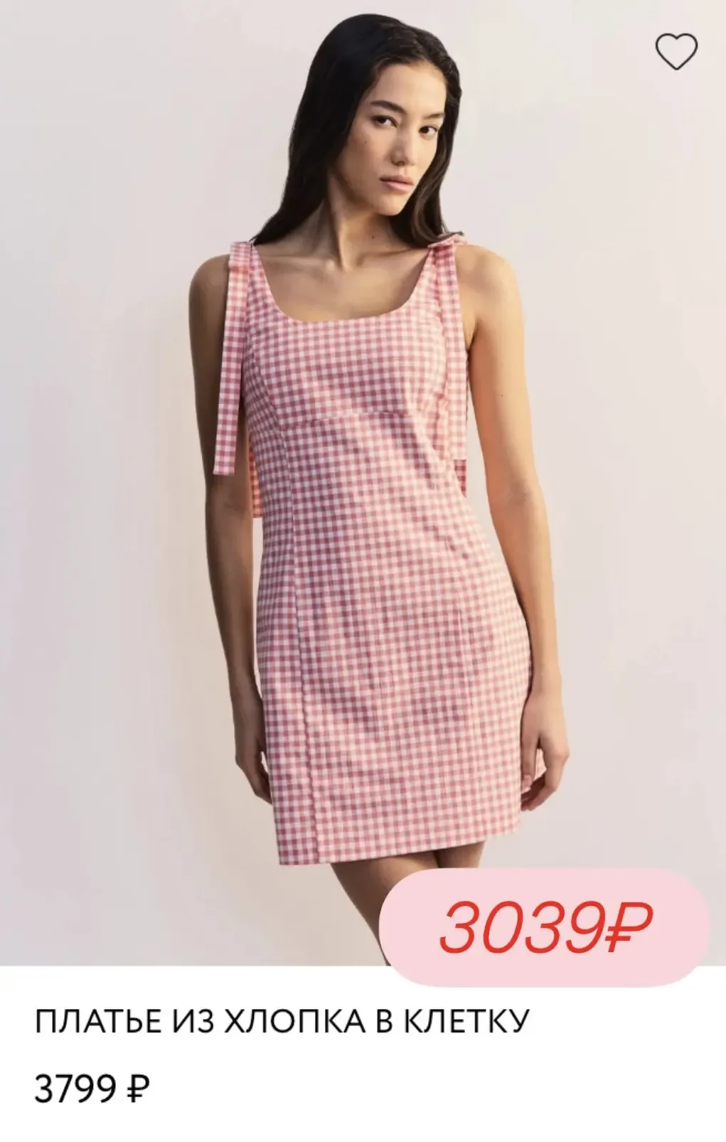 🆕 Скидка 20% на любой заказ  в приложении Zarina  Промокод: androno1pa0cx1 Работает до 14.06   Сумми