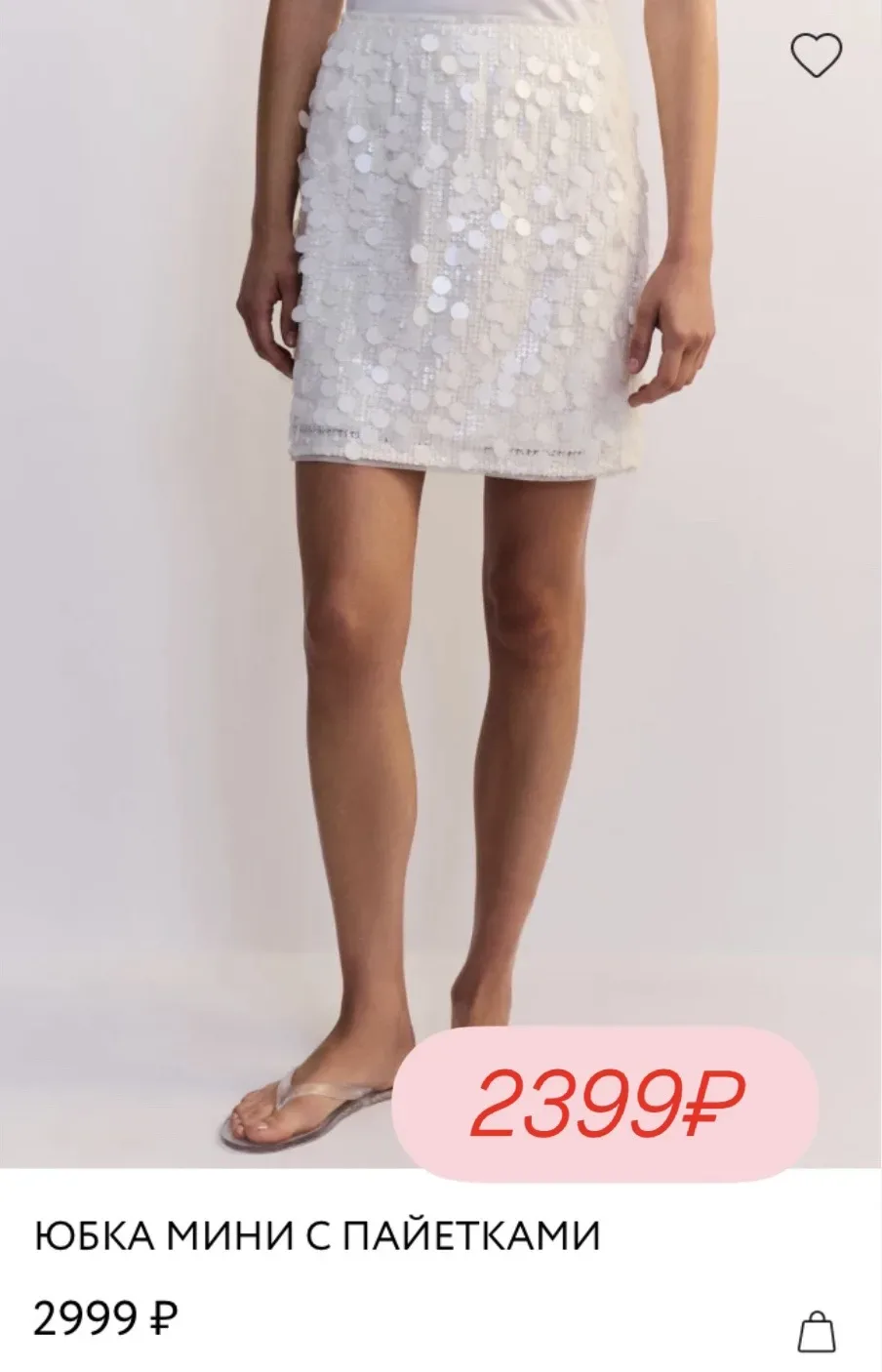 🆕 Скидка 20% на любой заказ  в приложении Zarina  Промокод: androno1pa0cx1 Работает до 14.06   Сумми