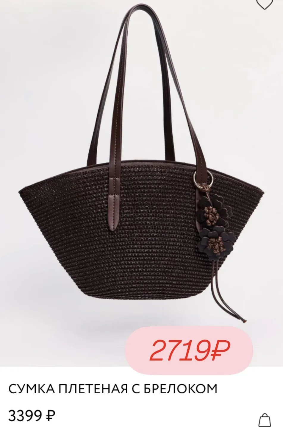 🆕 Скидка 20% на любой заказ  в приложении Zarina  Промокод: androno1pa0cx1 Работает до 14.06   Сумми