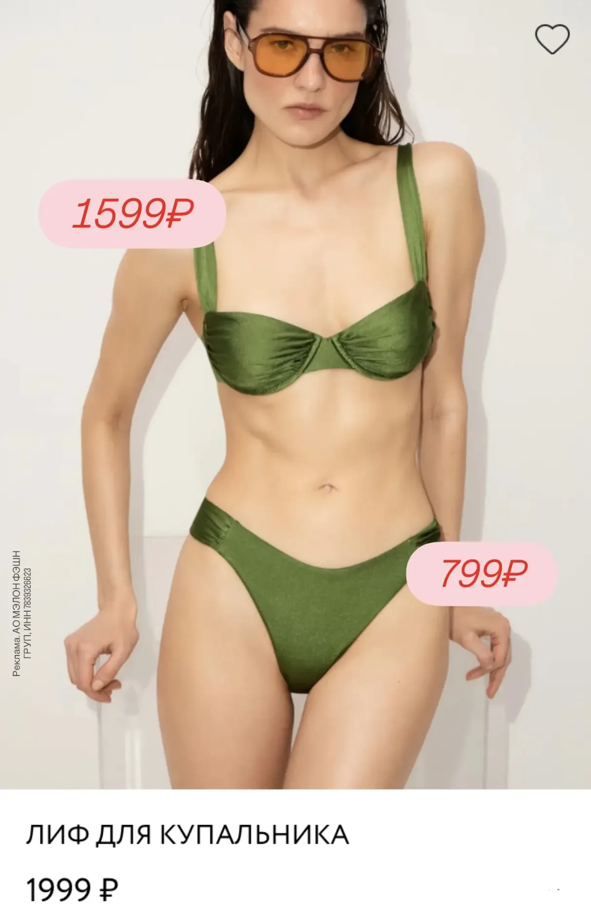 🆕 Скидка 20% на любой заказ  в приложении Zarina  Промокод: androno1pa0cx1 Работает до 14.06   Сумми