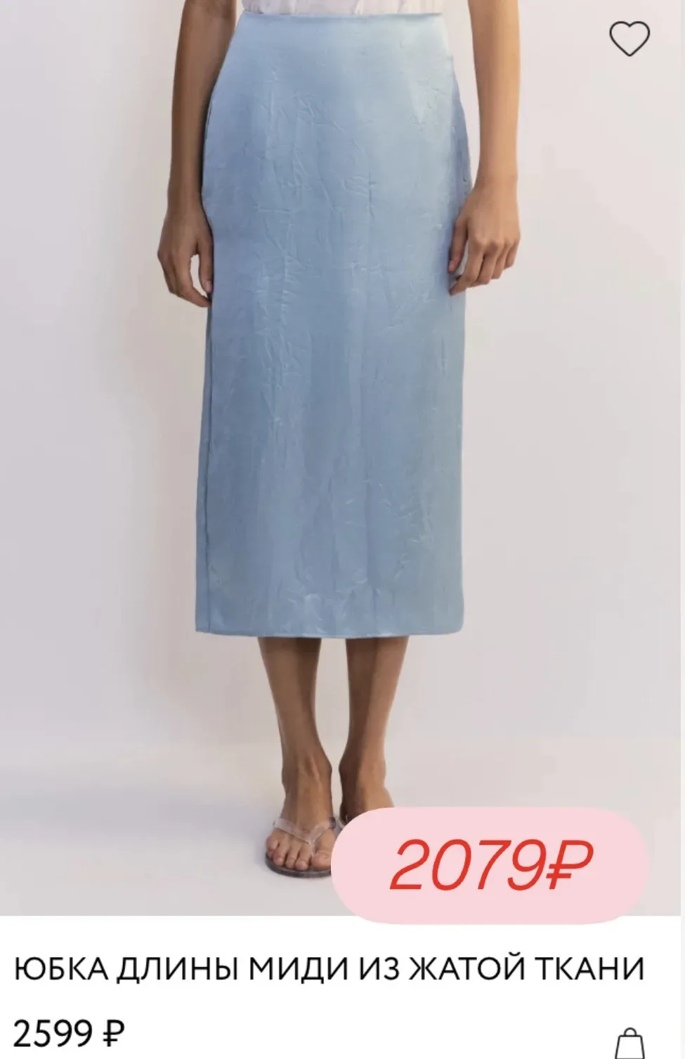 🆕 Скидка 20% на любой заказ  в приложении Zarina  Промокод: androno1pa0cx1 Работает до 14.06   Сумми