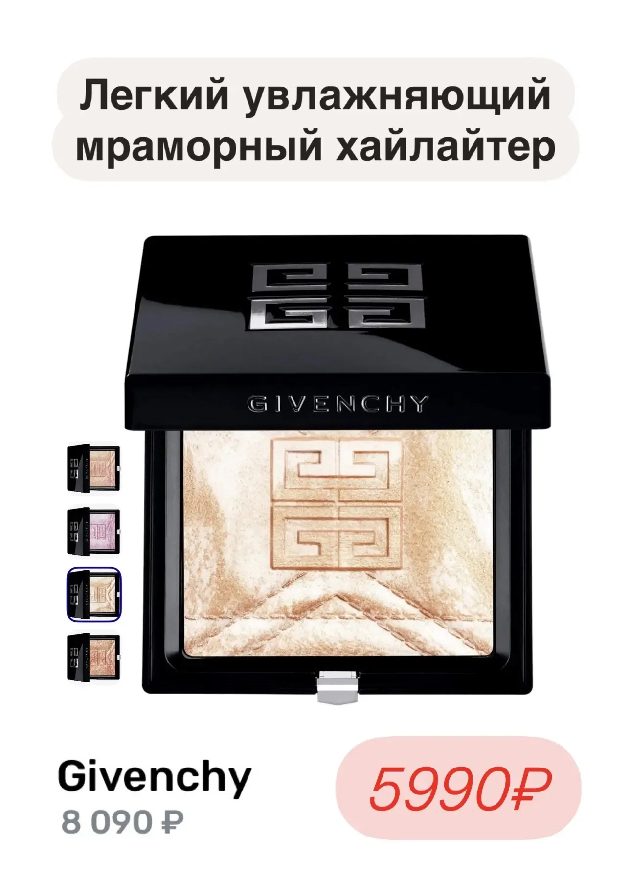 🩷 Роскошные продукты от популярных брендов на USmall  - Обратите внимание на набор для губ Created F