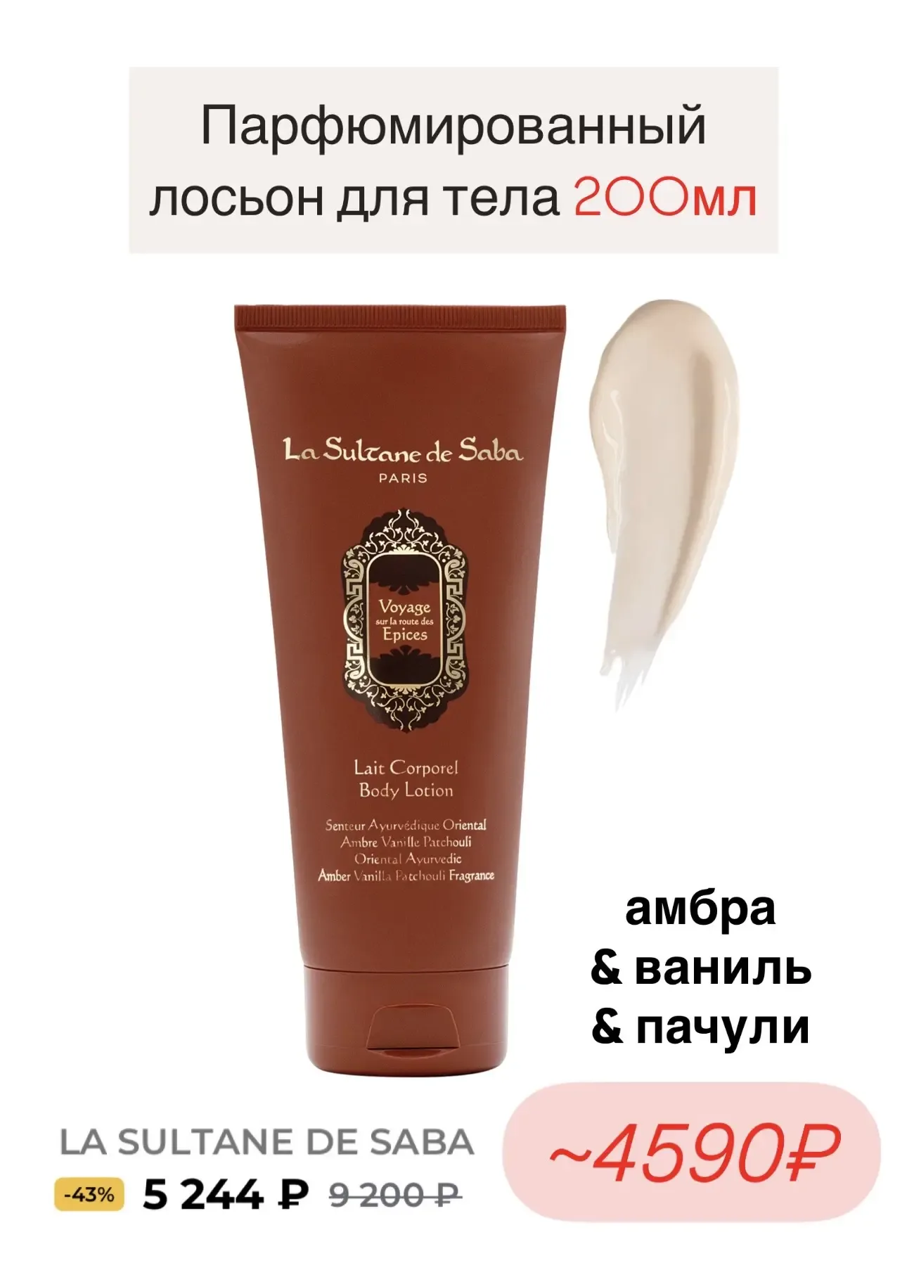 Лучшие цены на новинки от Pupa и Clarins в РИВ ГОШ 🩷  ✔️ с доп.скидкой 1000₽ от 8000₽       до 31.05