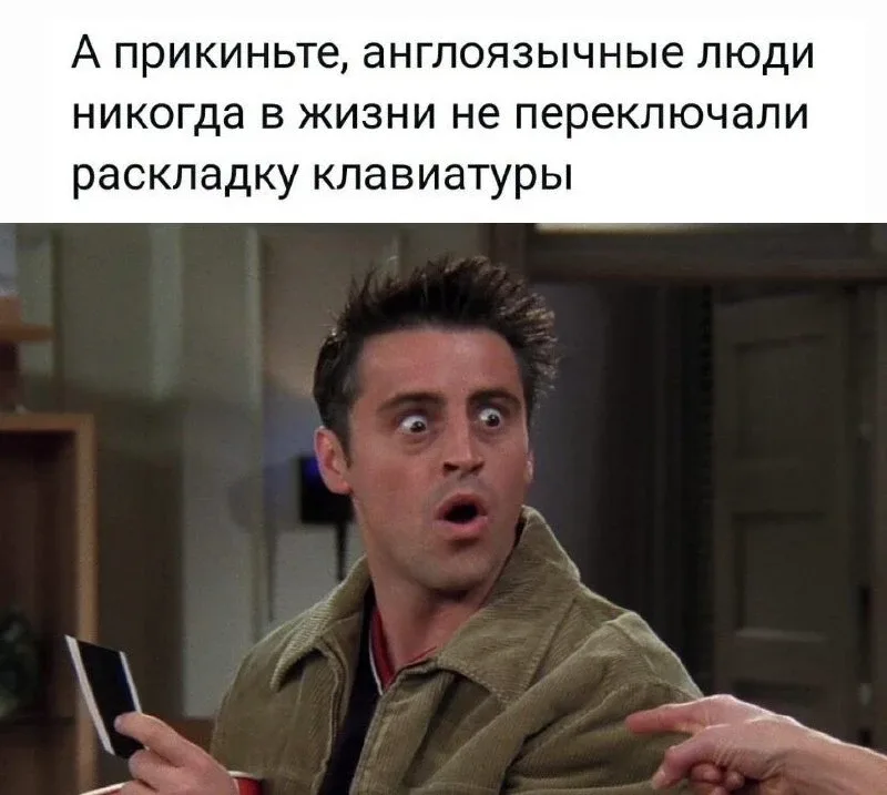 #юморсловца  📚 Красное словцо | Подписаться