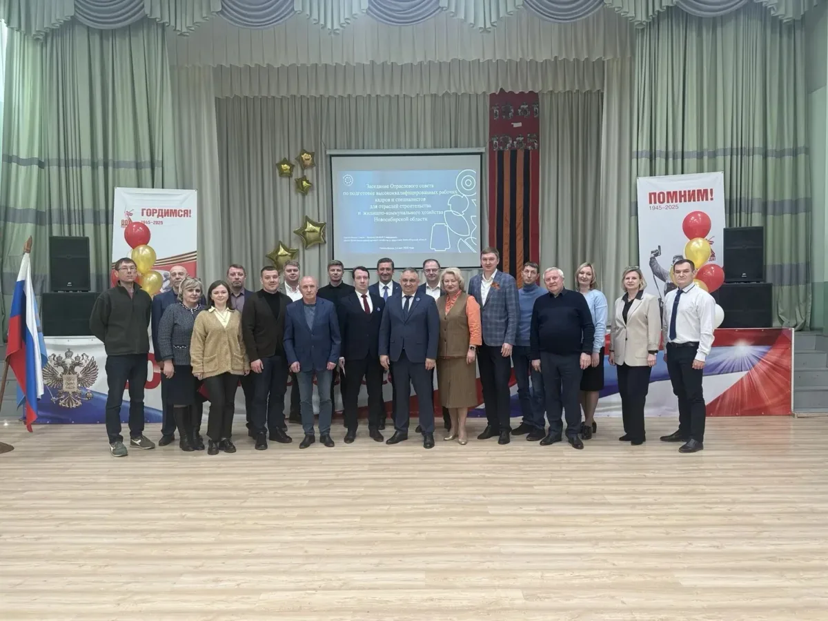 В БПК обсудили подготовку кадров для ЖКХ и строительства  В Бердском политехническом колледже прош