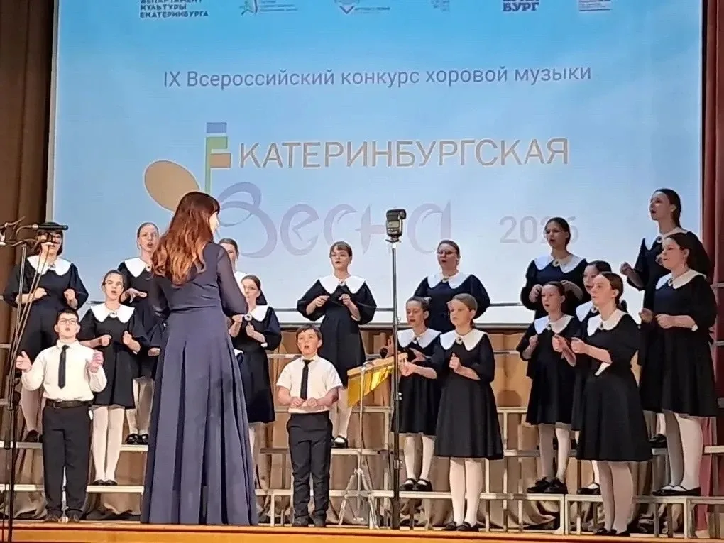 Хор ДШИ «Берегиня» стал лауреатом всероссийского конкурса в Екатеринбурге  Хор «Dolce canto» получ