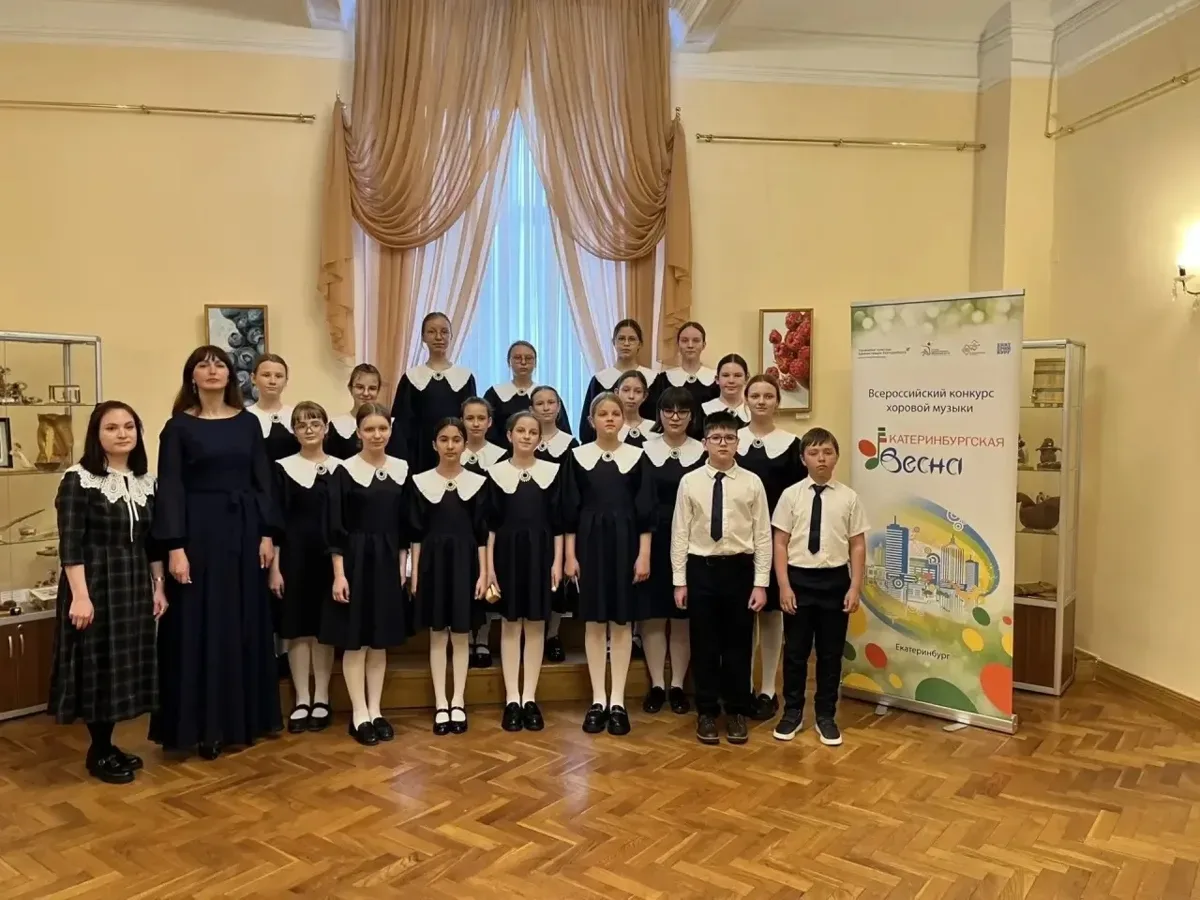 Хор ДШИ «Берегиня» стал лауреатом всероссийского конкурса в Екатеринбурге  Хор «Dolce canto» получ