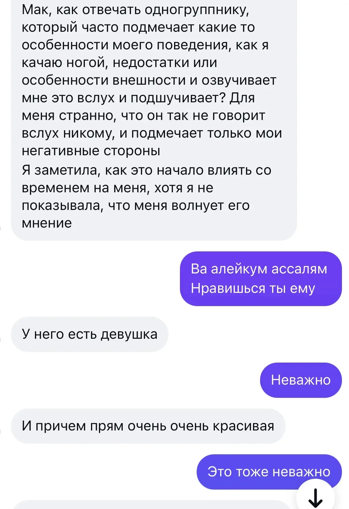 Мальчики с садика тянут девочек за косички, ну не умеют они в бОльшей своей массе по другому показыв