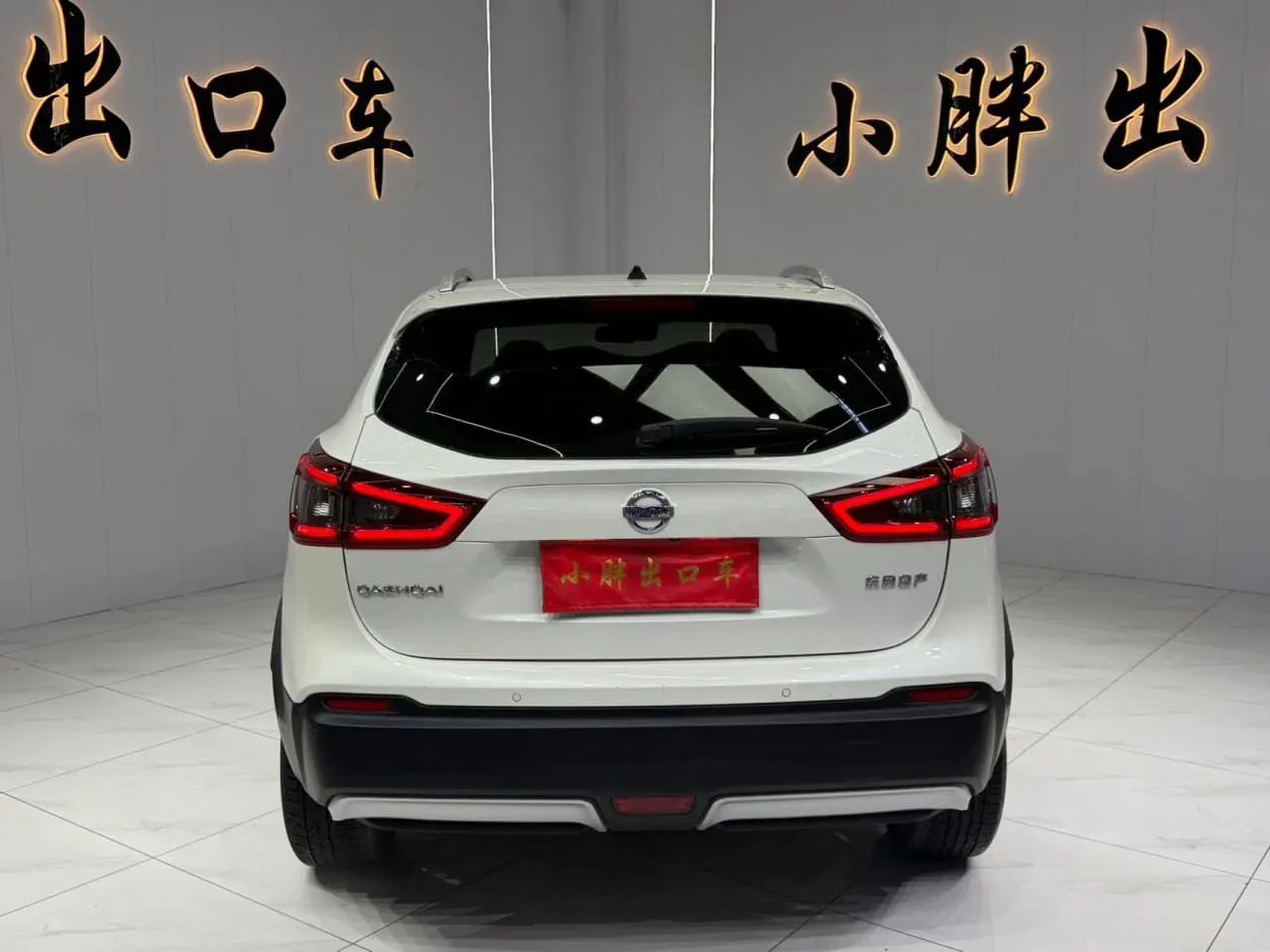 ⚡️ВЫКУПИЛИ АВТО ДЛЯ НАШЕГО КЛИЕНТА ИЗ АСТРАХАНСКОЙ ОБЛАСТИ  🇨🇳 NISSAN QASHQAI 2022 ГОДА🇨🇳  ● ОБЪЁМ: 
