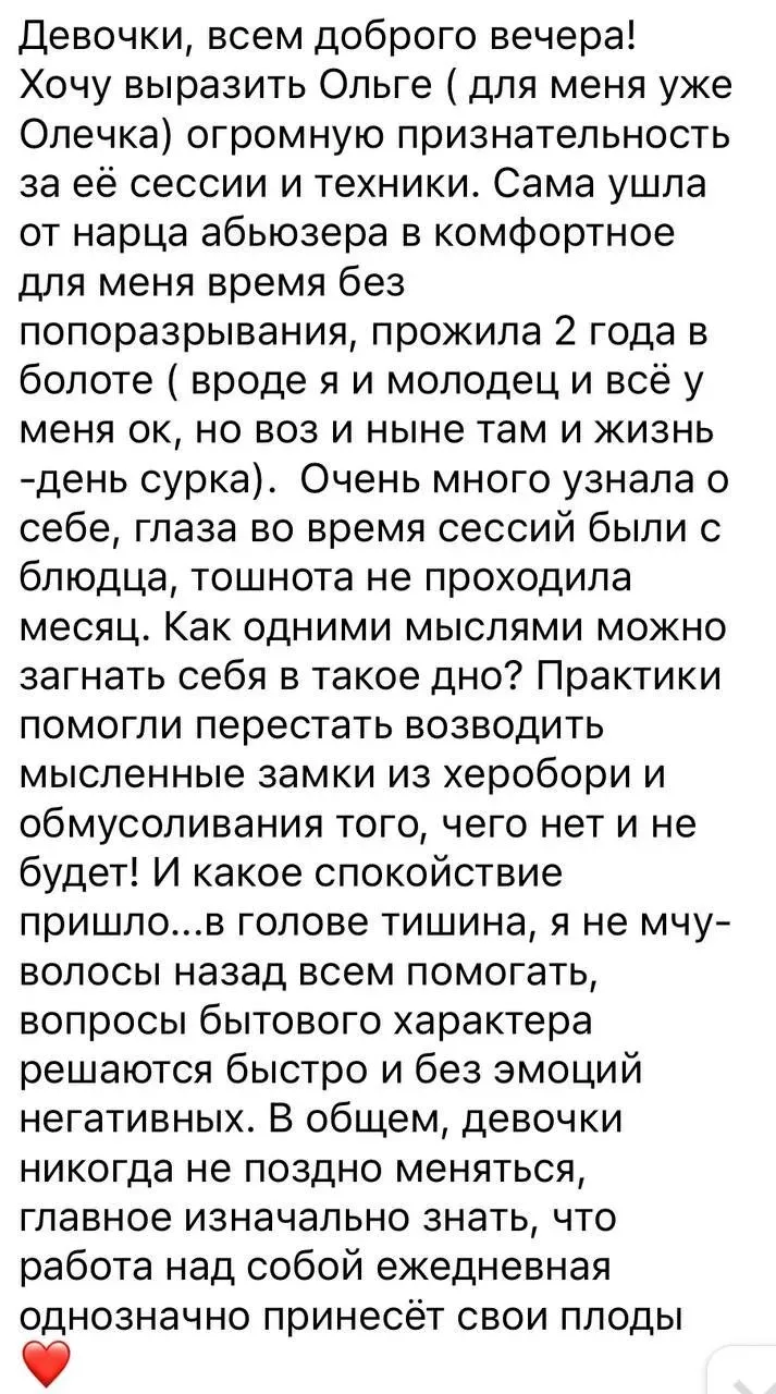 Тем временем девочки в Клубе о Клубе!🔥🔥🔥  Сегодня открыт вход в Клуб