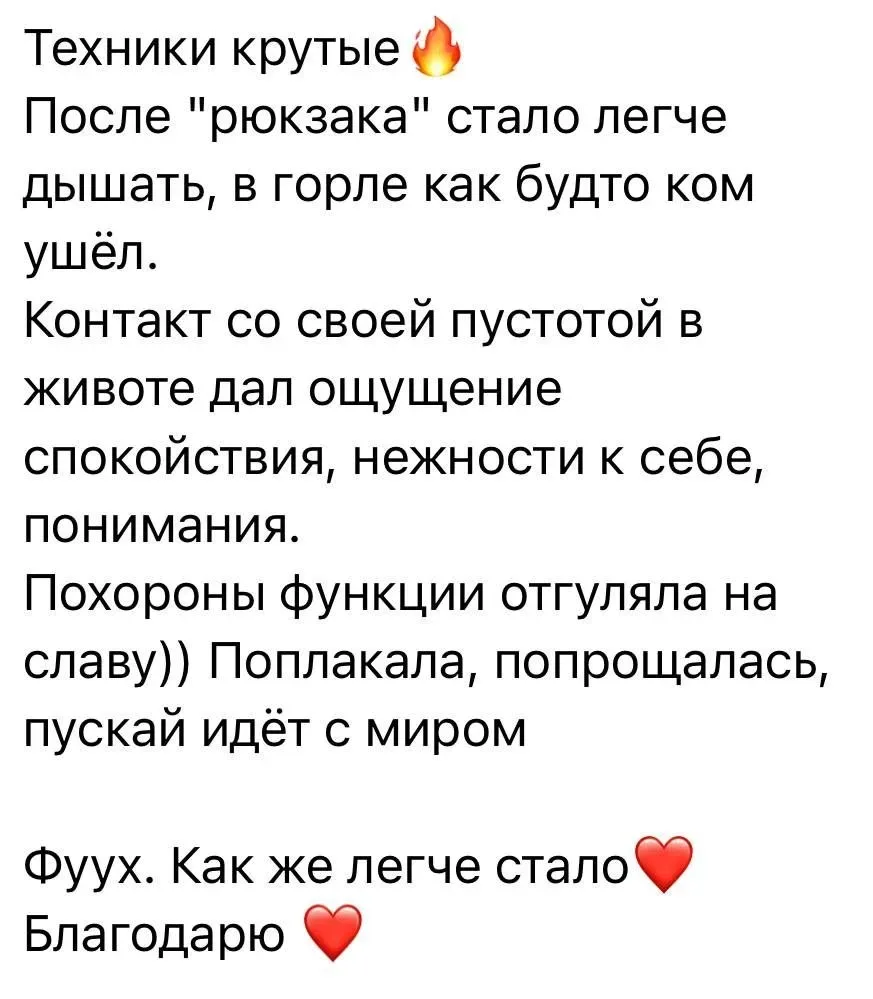 Тем временем девочки в Клубе о Клубе!🔥🔥🔥  Сегодня открыт вход в Клуб