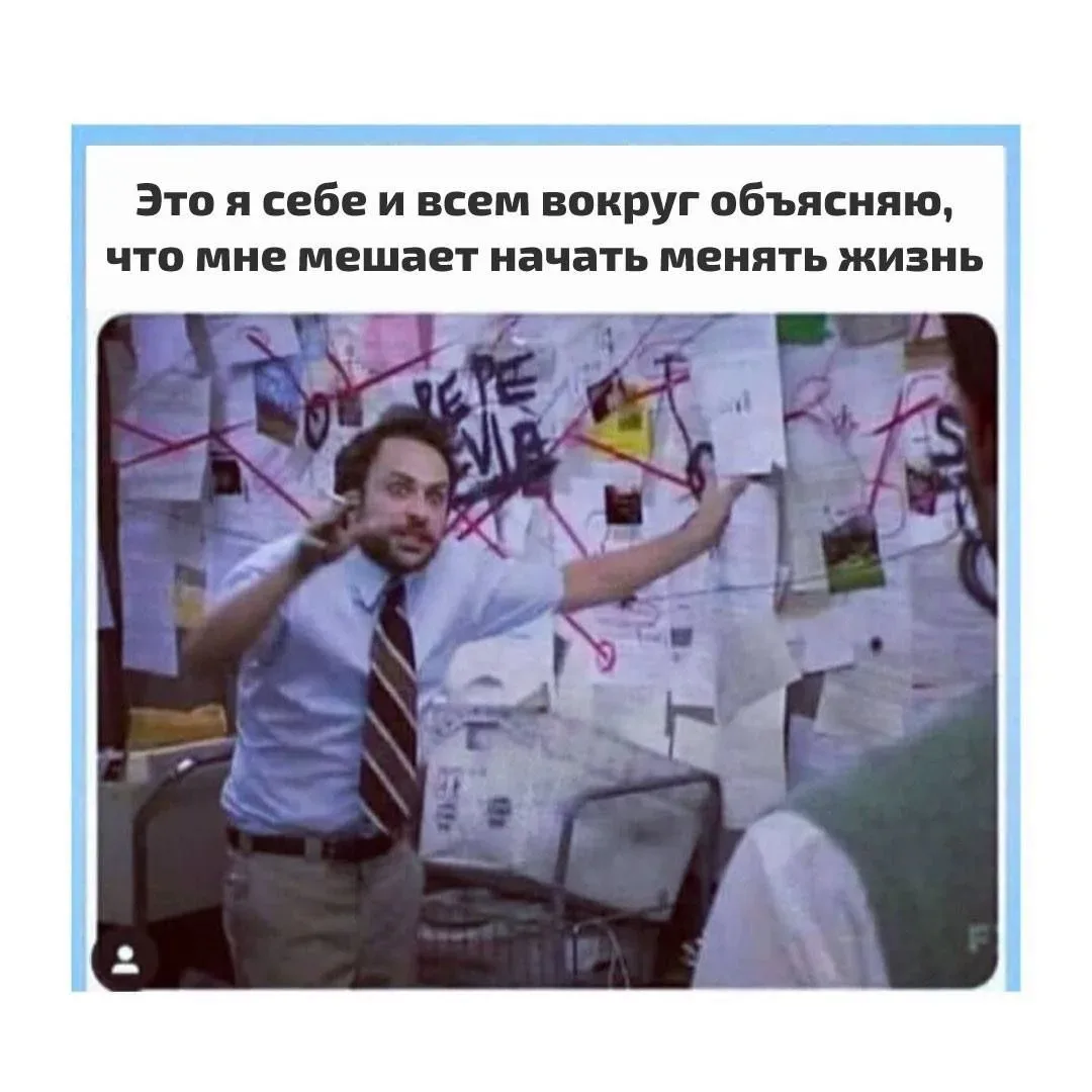 Очень актуально для всех, кому не хватало волшебного пенделя!! 🧐🧐🧐😂  Доброе утро!))